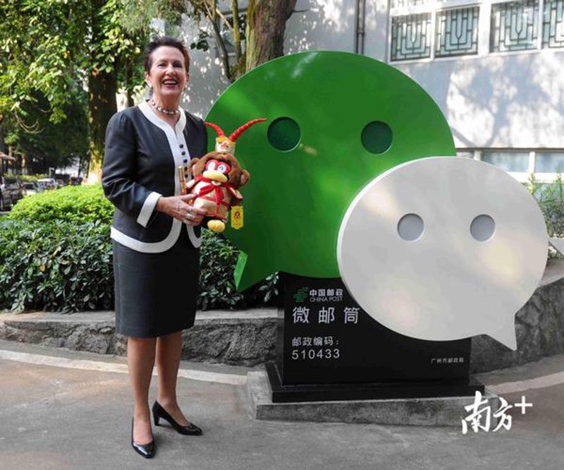 微信推荐