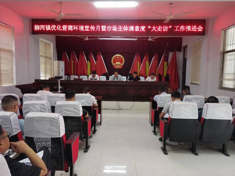 广州市政务信息推荐平台:部长微信带你深入了解最新政策