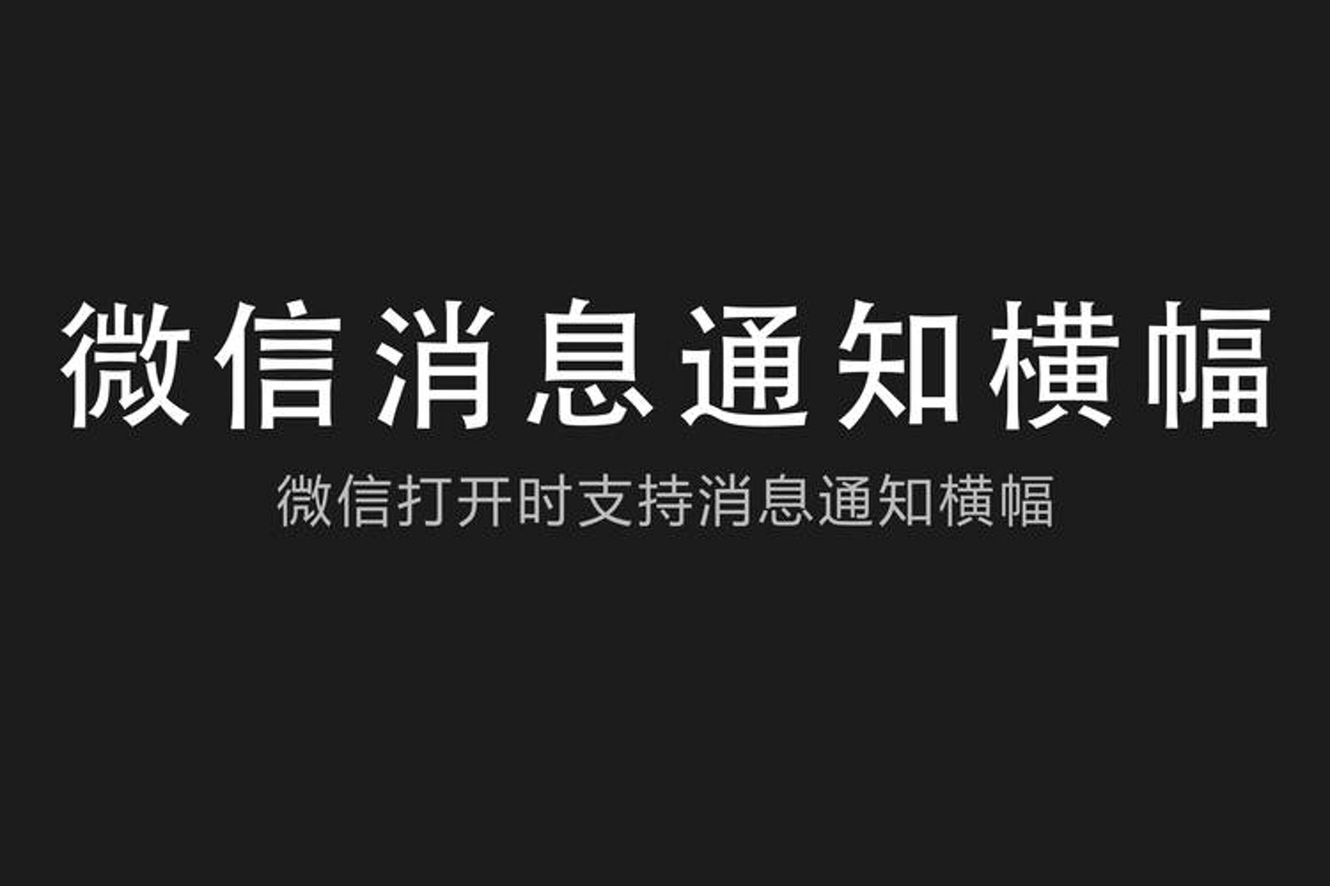 广州部长微信